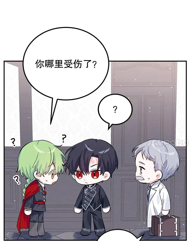 15.那个家伙 第51页