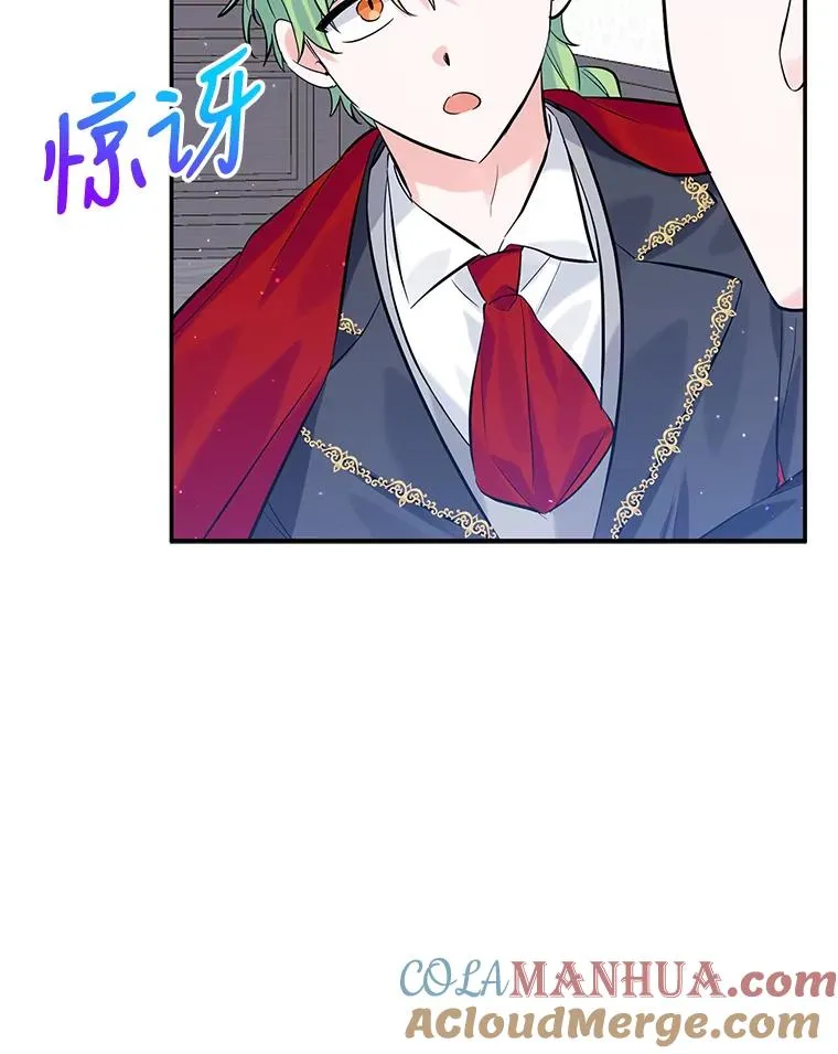 15.那个家伙 第53页
