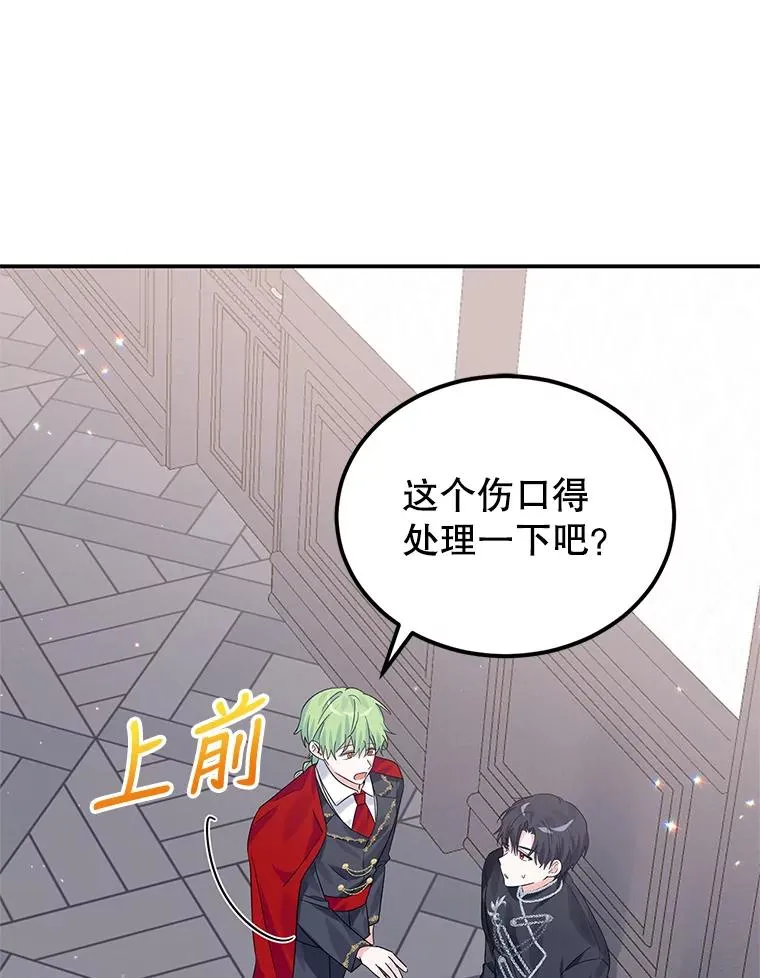 15.那个家伙 第54页