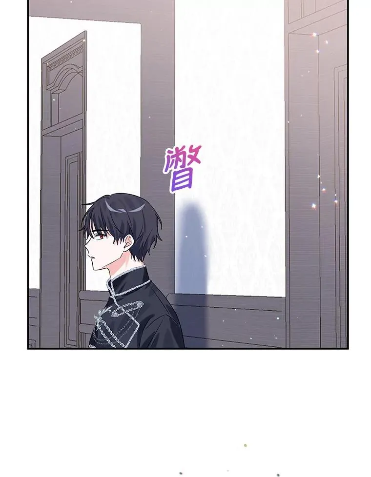 15.那个家伙 第60页
