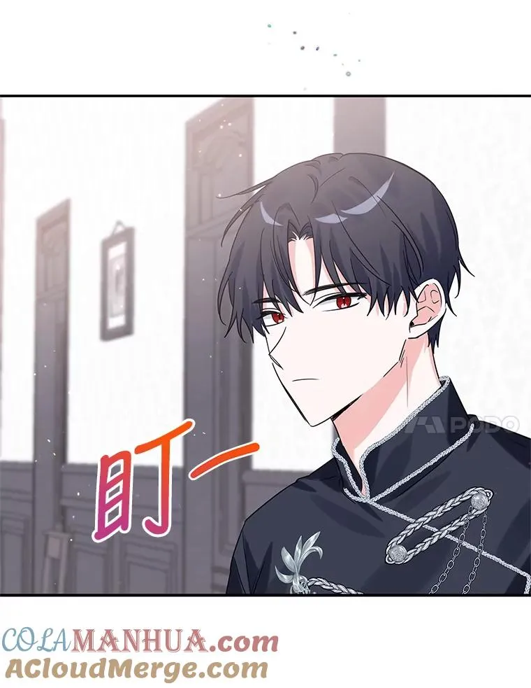 15.那个家伙 第61页
