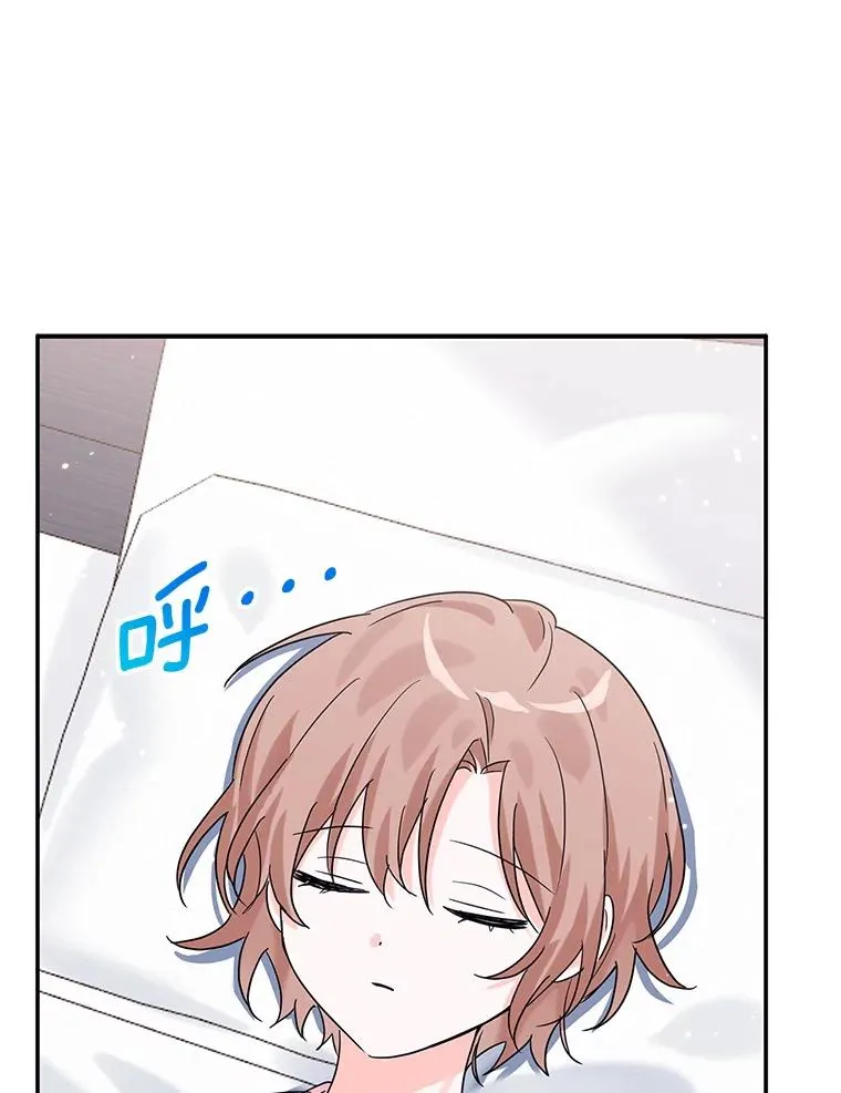 15.那个家伙 第62页