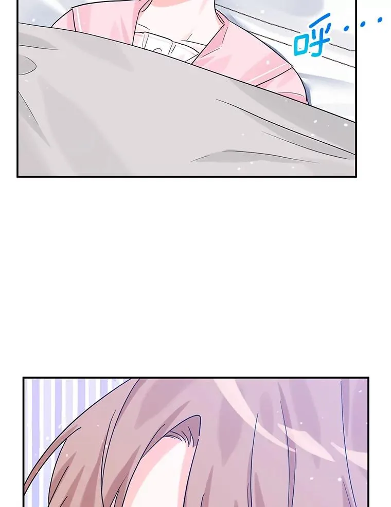 15.那个家伙 第63页