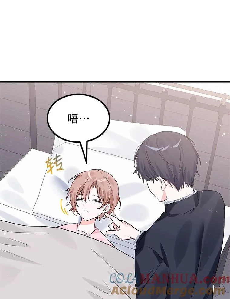 15.那个家伙 第65页