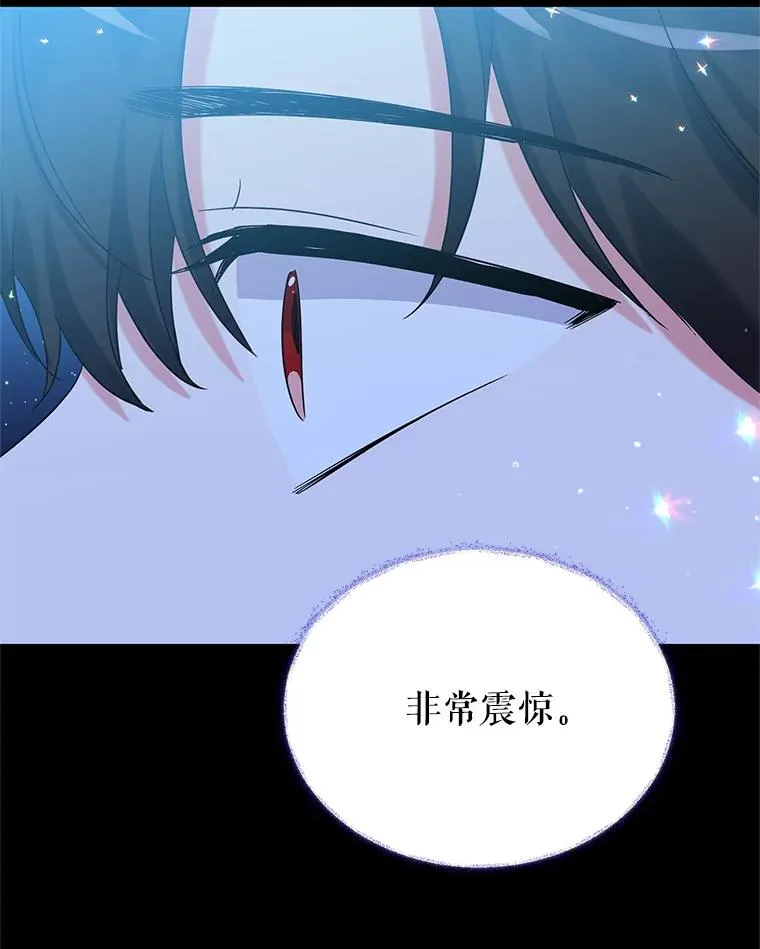 15.那个家伙 第72页