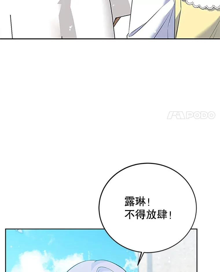 42.发威 第4页
