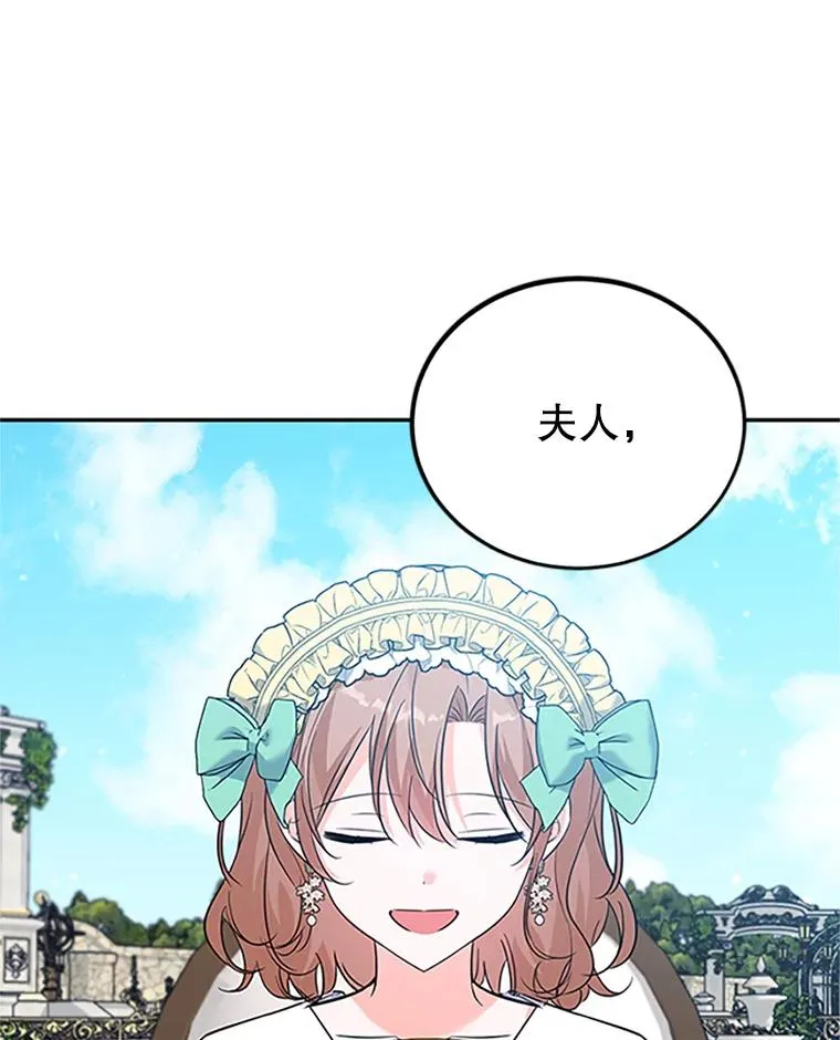 42.发威 第8页