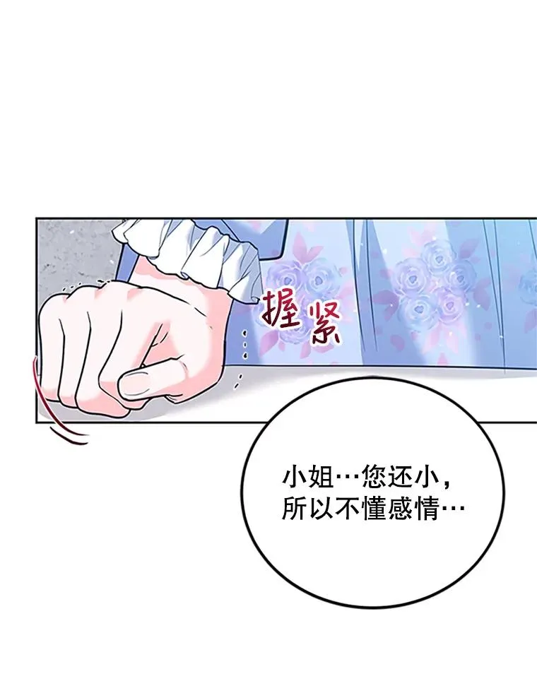 42.发威 第10页