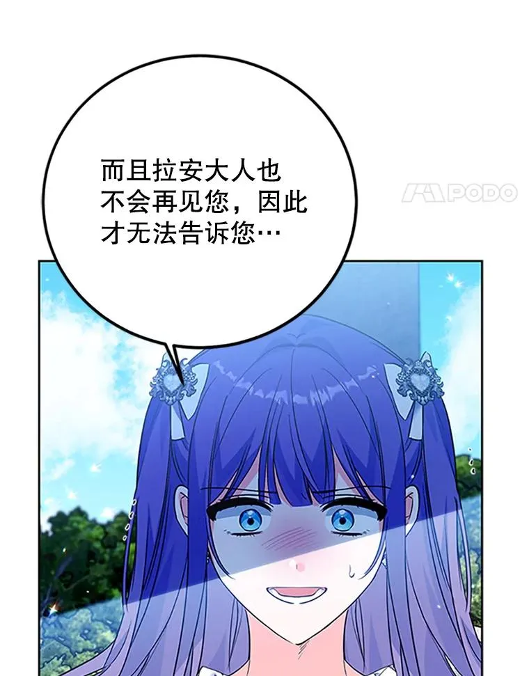 42.发威 第11页