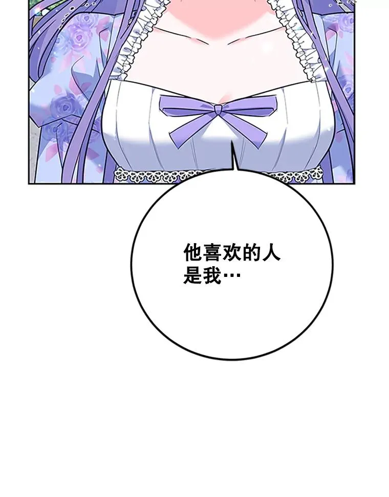 42.发威 第12页