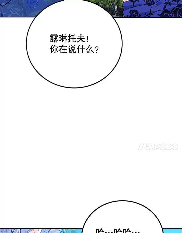 42.发威 第14页
