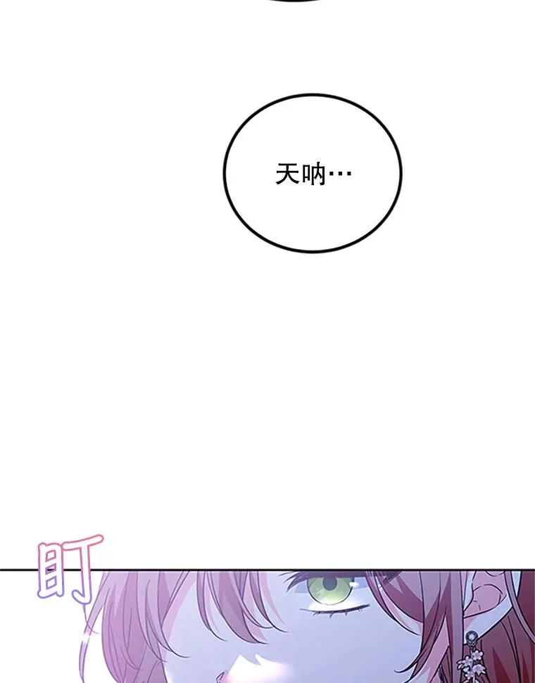 42.发威 第16页