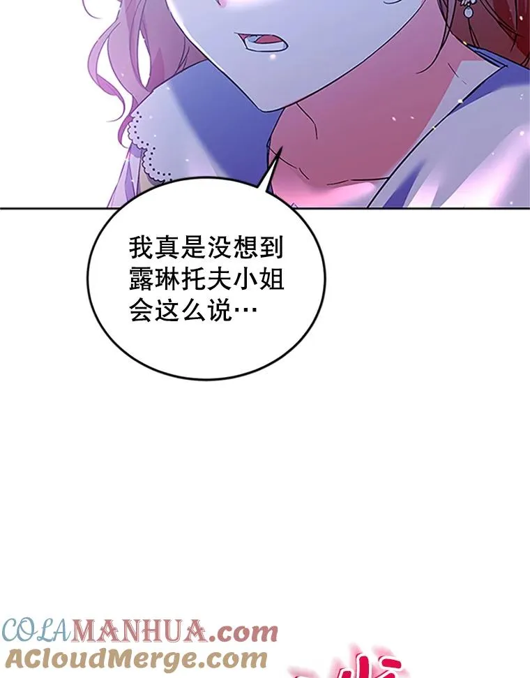 42.发威 第17页