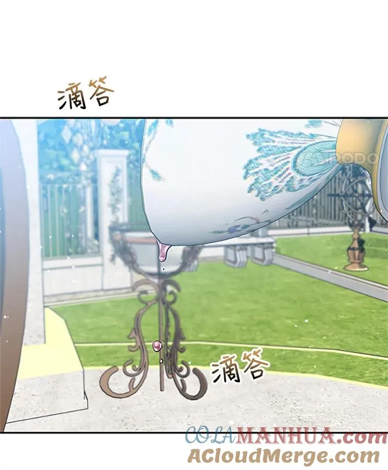 42.发威 第21页