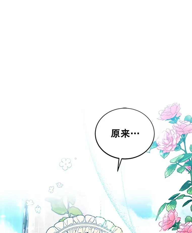 42.发威 第22页