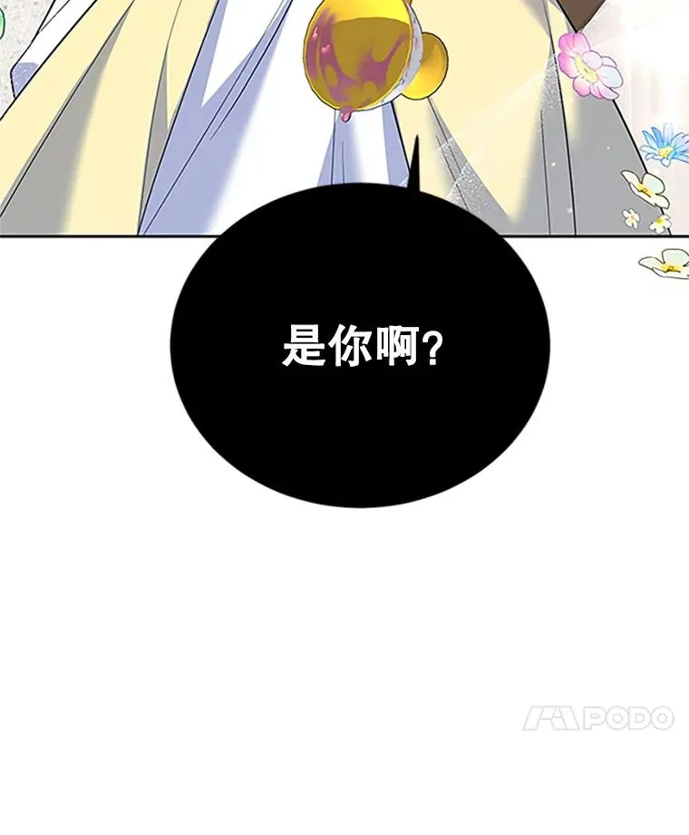 42.发威 第24页