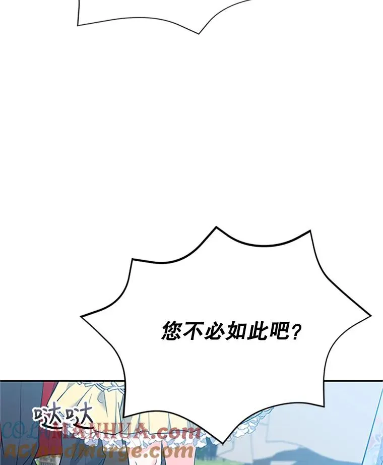42.发威 第29页