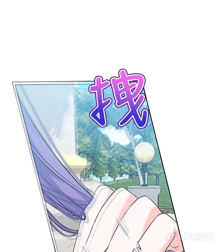 42.发威 第31页