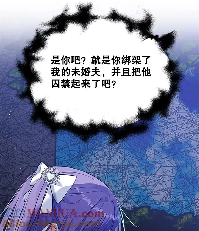 42.发威 第33页