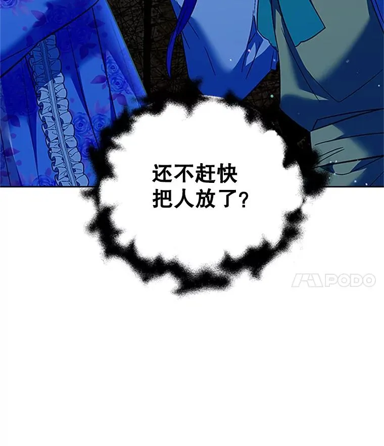42.发威 第35页