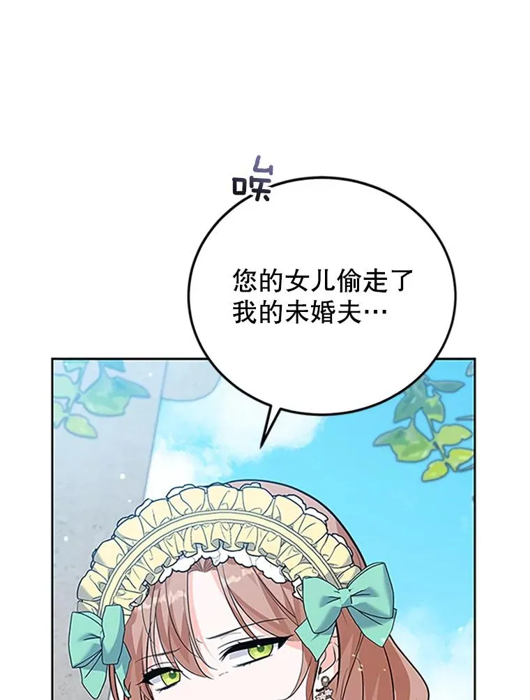42.发威 第40页