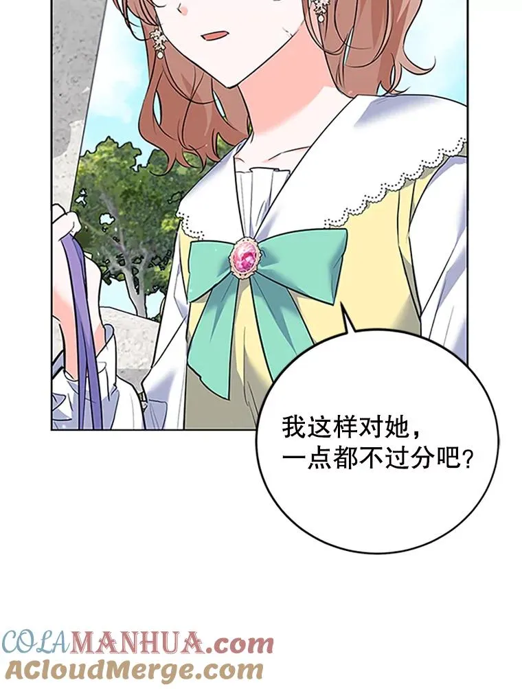 42.发威 第41页