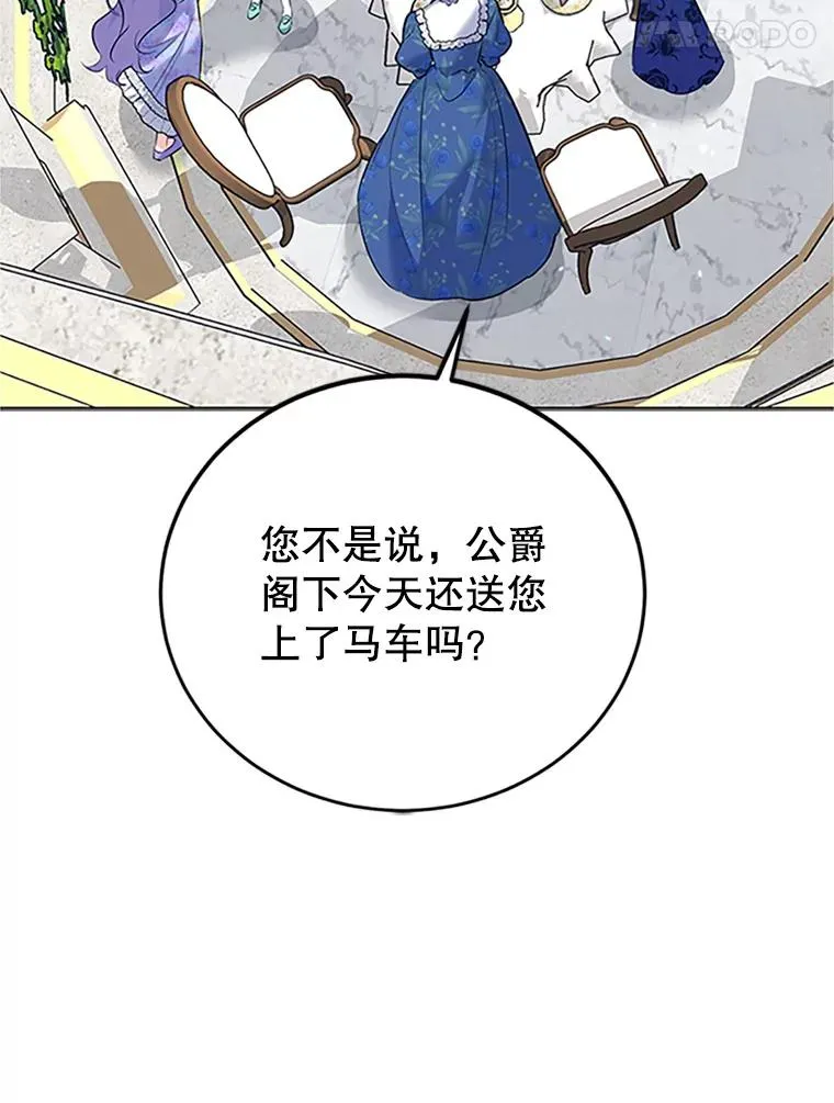 42.发威 第43页
