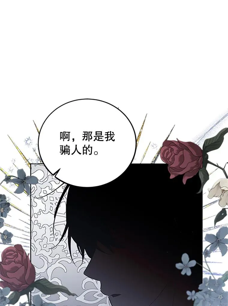 42.发威 第44页