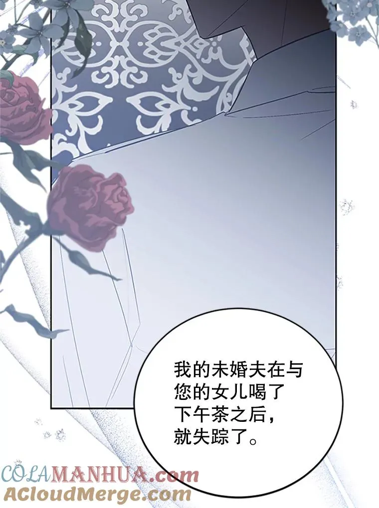 42.发威 第45页