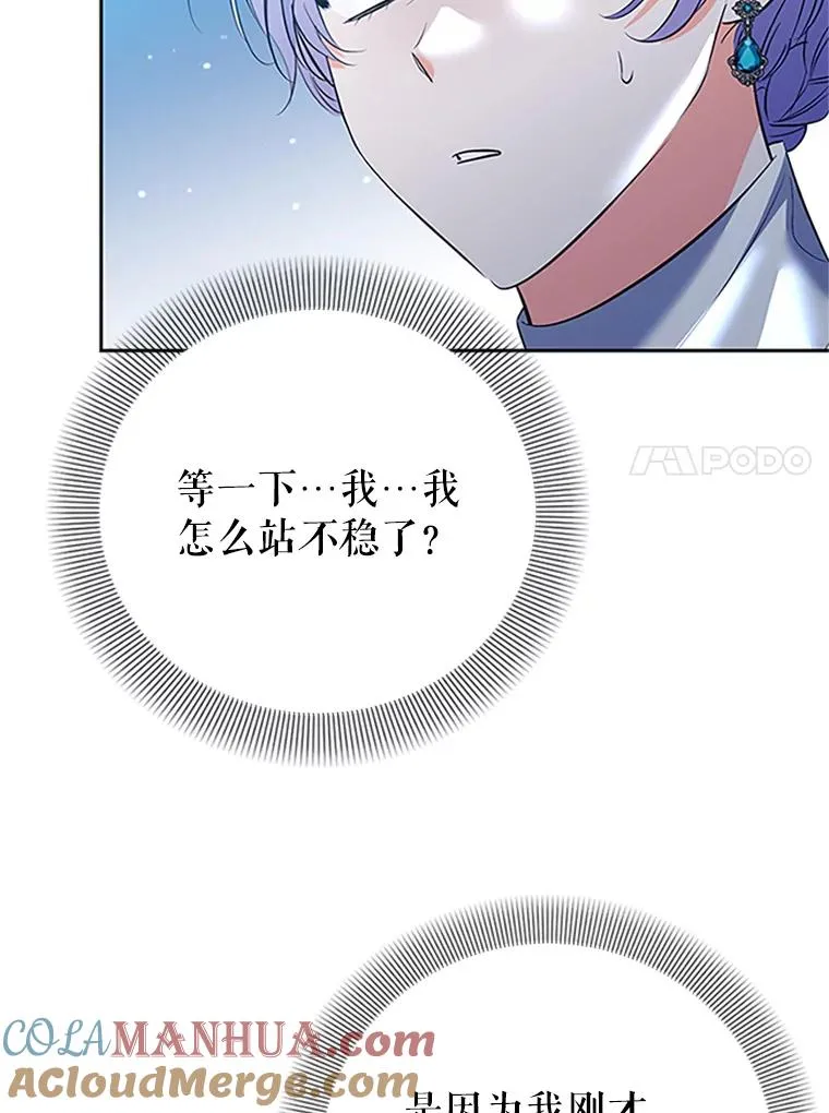 42.发威 第49页