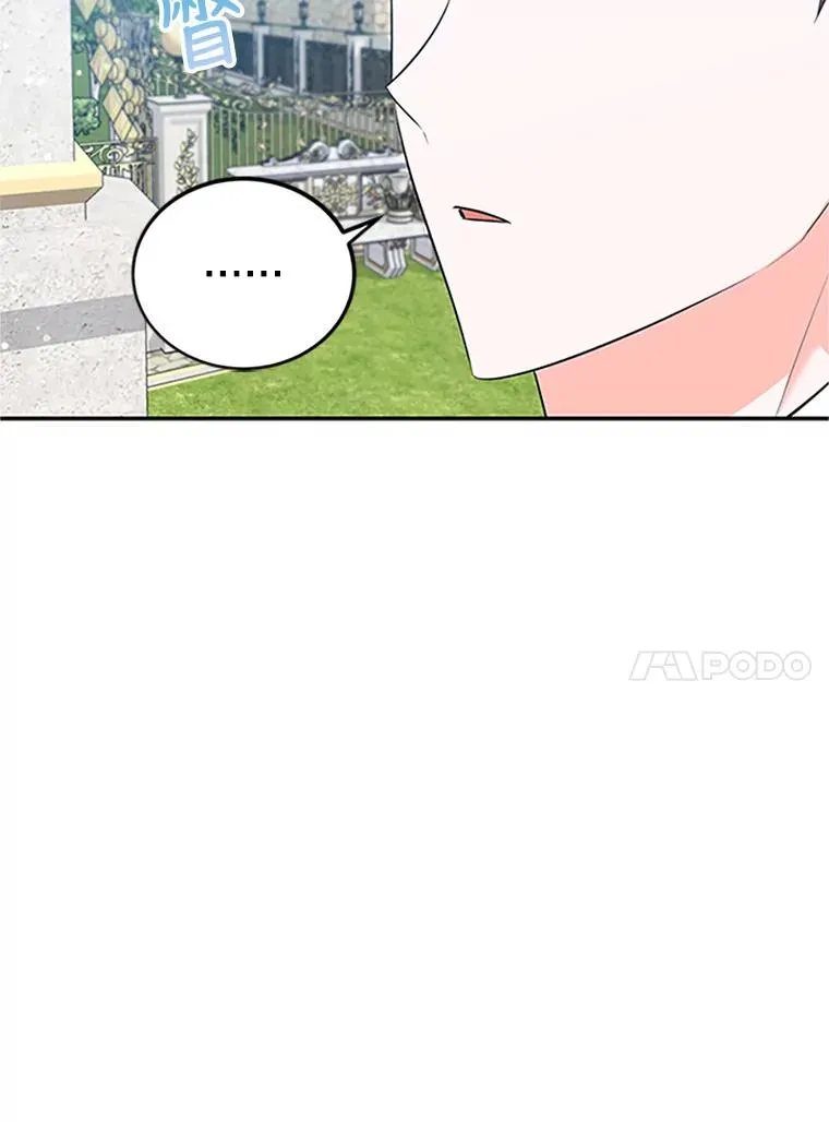 42.发威 第52页