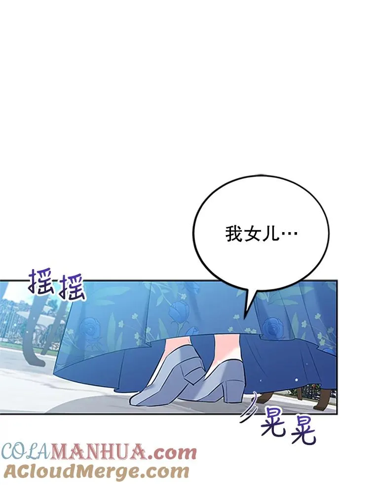 42.发威 第53页