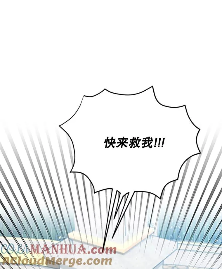 42.发威 第65页