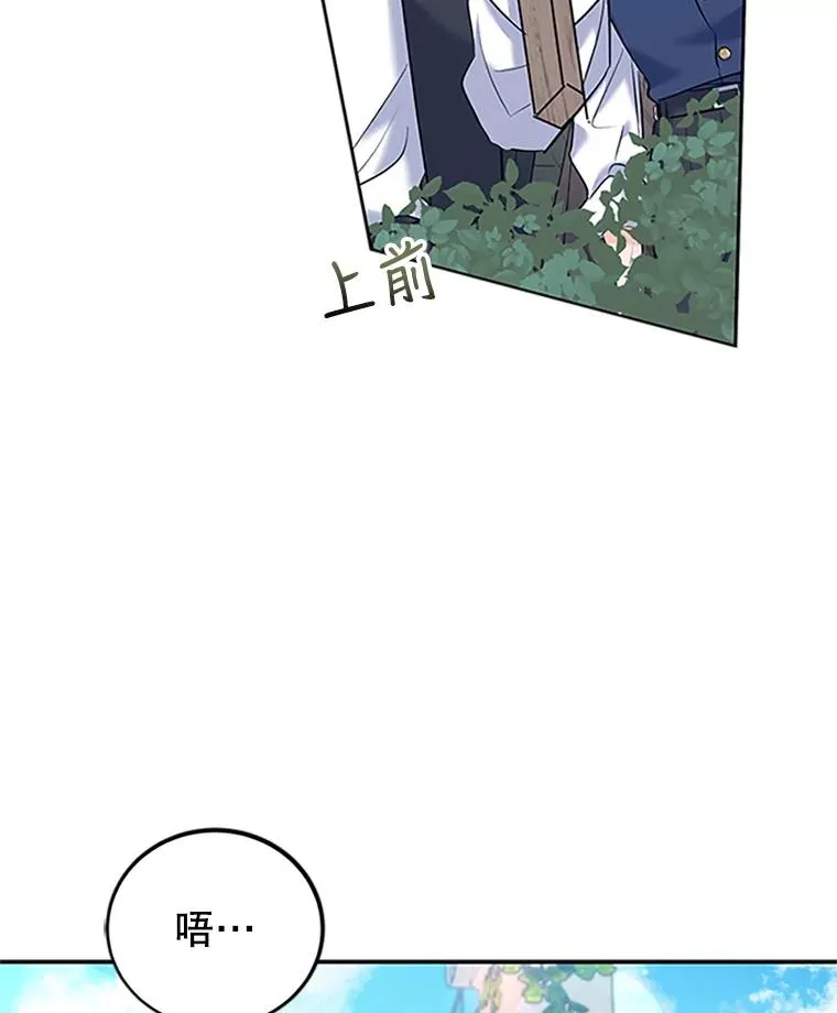 42.发威 第70页