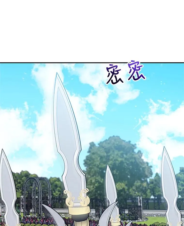 42.发威 第82页