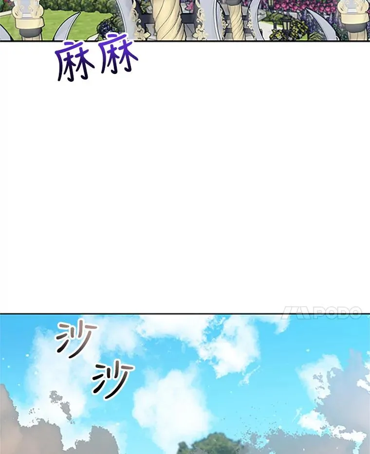 42.发威 第83页