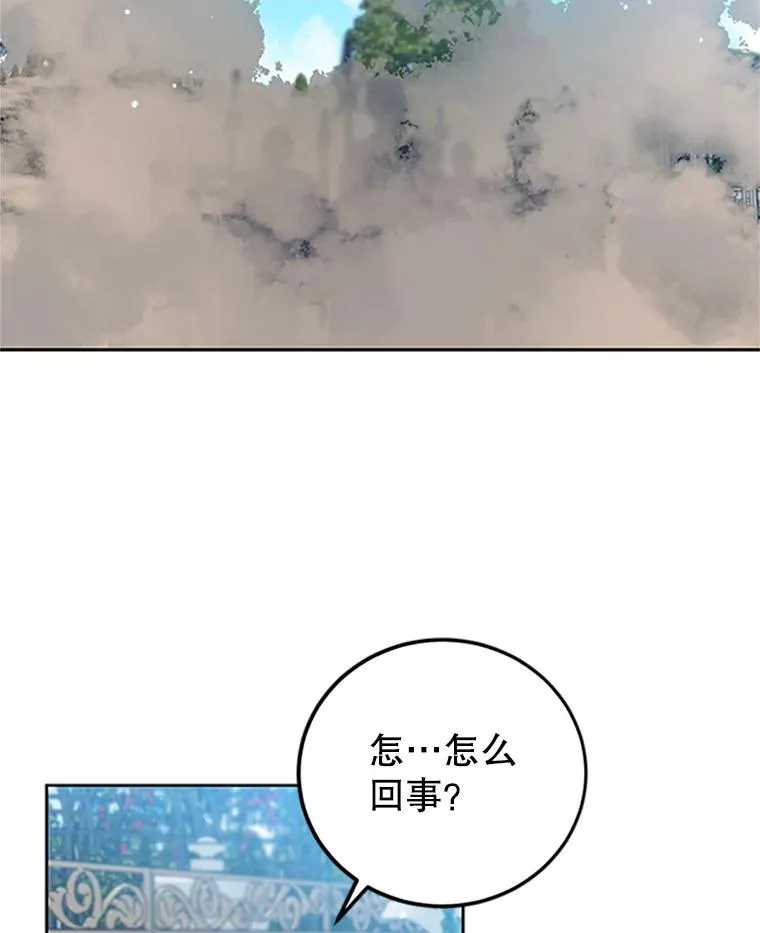 42.发威 第84页