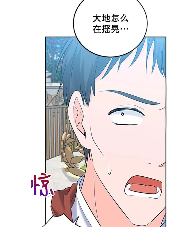 42.发威 第86页