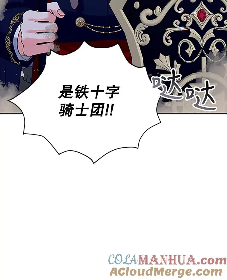 42.发威 第89页
