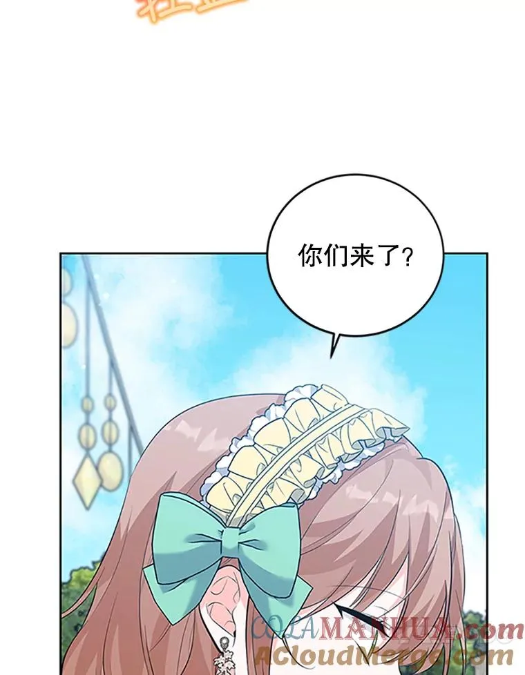 42.发威 第93页