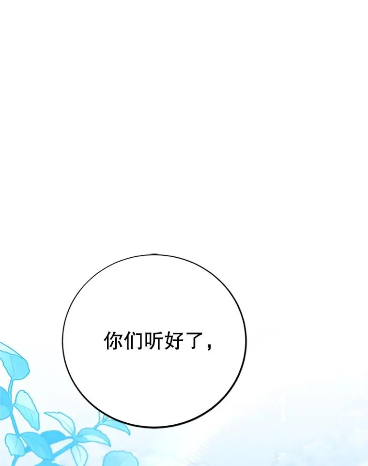 42.发威 第98页