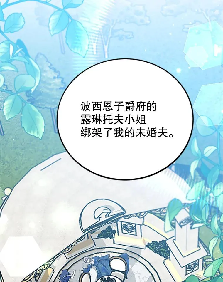 42.发威 第99页
