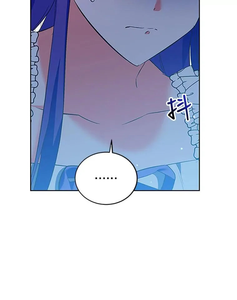 42.发威 第103页