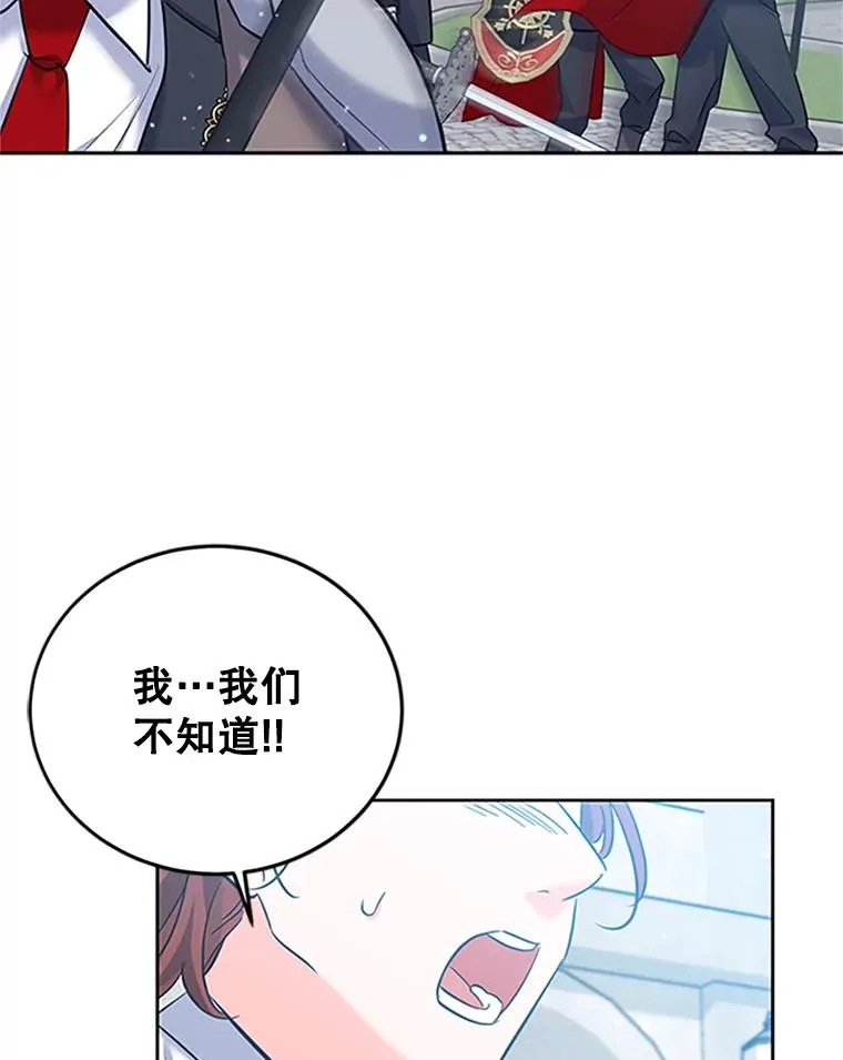 42.发威 第111页