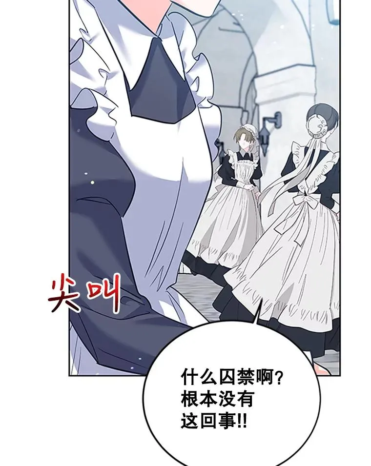 42.发威 第112页