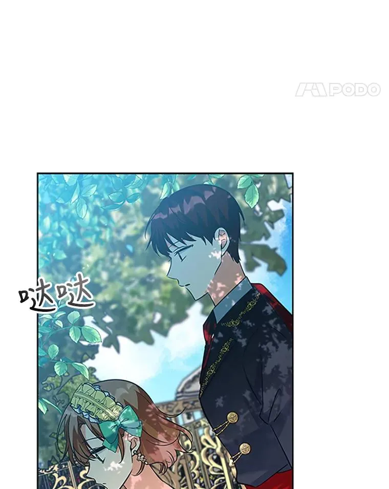 42.发威 第114页