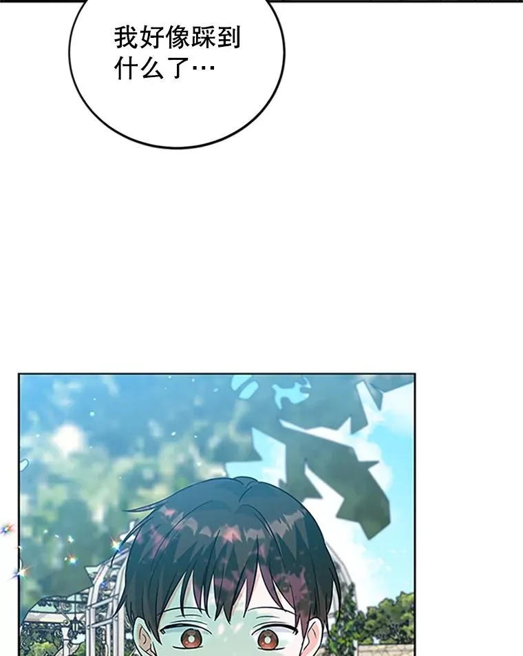 42.发威 第118页