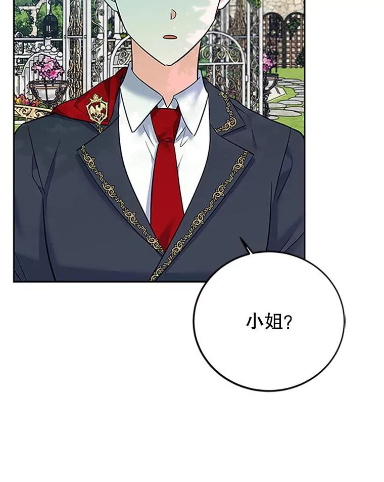 42.发威 第119页
