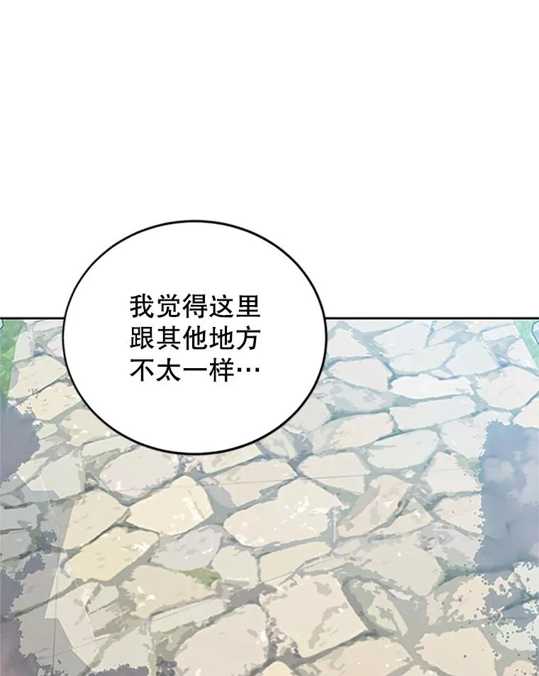 42.发威 第123页