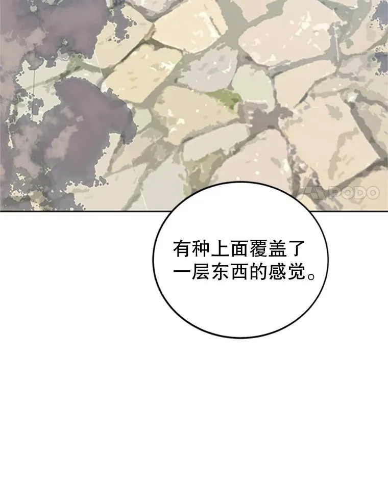 42.发威 第124页